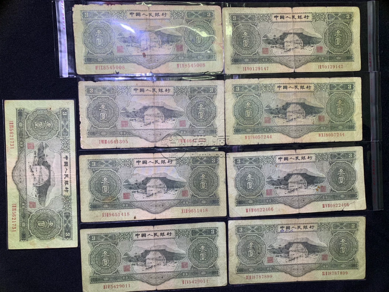 苏三元人民币市场价格  苏三元纸币值多少钱
