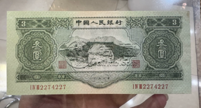 苏三元回收价格表  苏三元最近拍卖价格