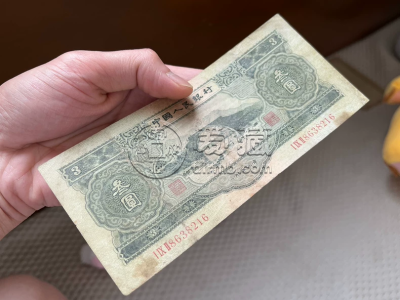苏三币价格   苏三币48.3万元成交价曝光