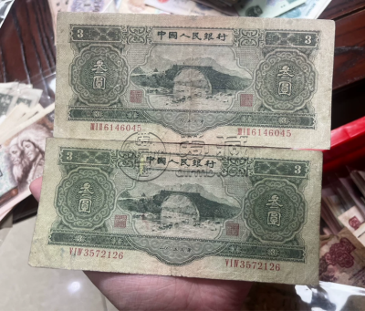 苏三币价格   苏三币48.3万元成交价曝光