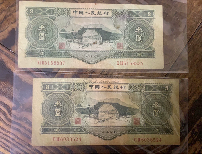1953年3元纸币价值多少钱 最新市场价格