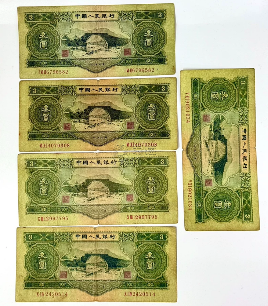 苏三元纸币最新价格 苏三元纸币收藏价值 苏三元纸币最新价格 苏三元纸币收藏价值