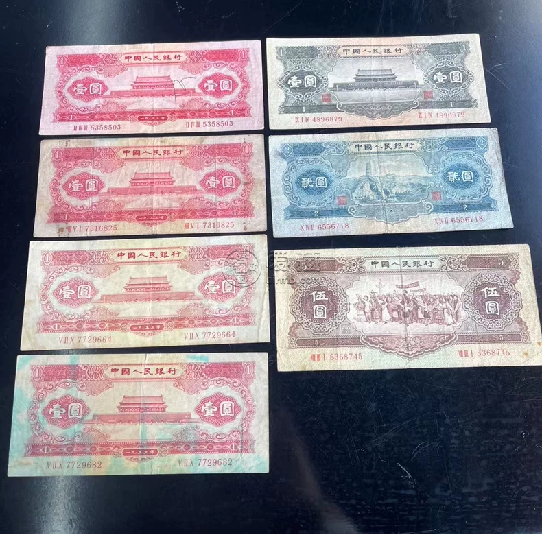 1953年5元人民币值多少钱 1953年5元人民币价格
