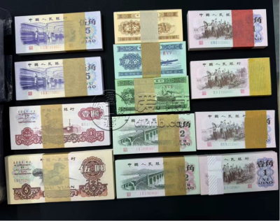 1962年2角纸币值多少钱 62年2角价格