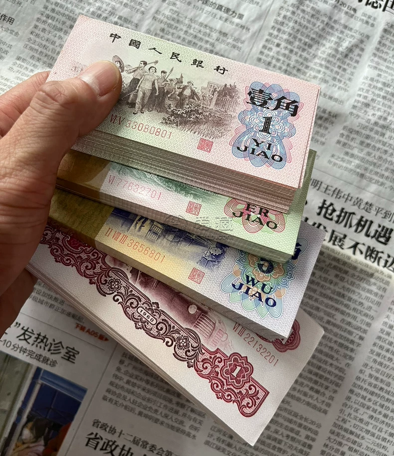 1962年2角纸币值多少钱 62年2角价格