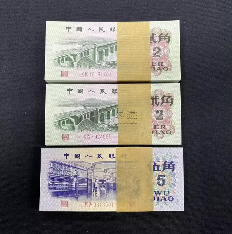 1962年2角纸币值多少钱 62年2角价格