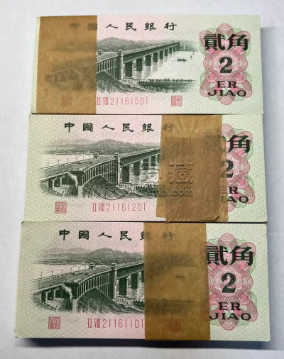 1962年2角纸币值多少钱 62年2角价格