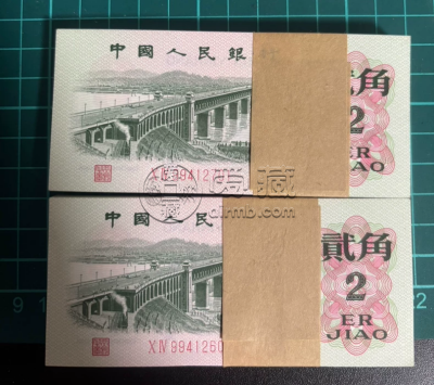 1962年2角纸币价格表  1962年2角纸币图片及价格表