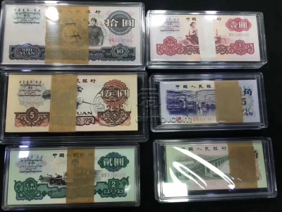 1962年2角纸币价格表  1962年2角纸币图片及价格表
