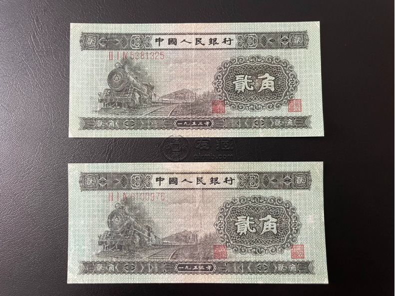 第二套人民币二角的价格 第二套2角人民币价格