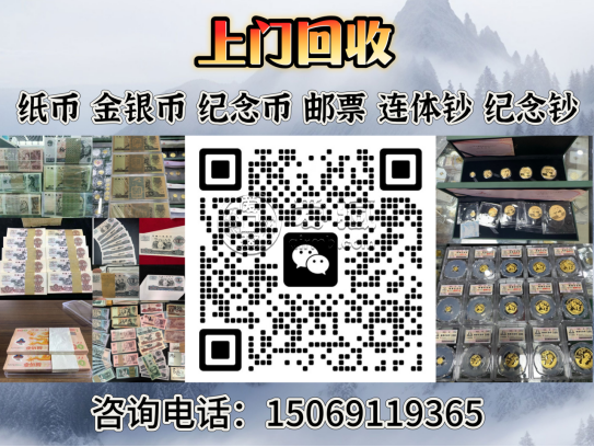 第三套人民币5元最新价格表   第三套人民币5元值多少钱