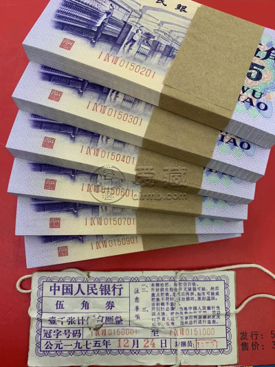 纺织5角价格 第三套人民币5角纺织工人价格