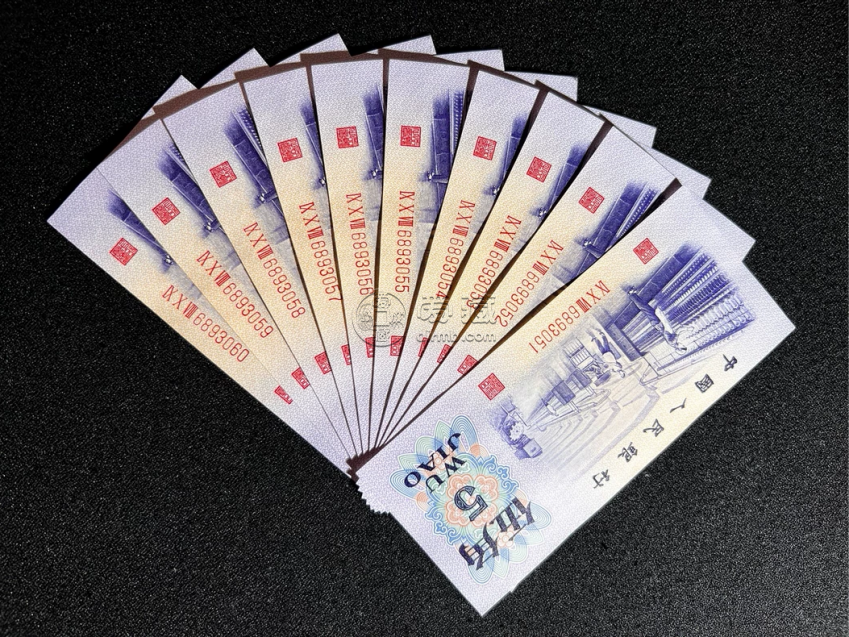 纺织工人5角纸币回收价格 5角织纺女工纸币高达几千元一张