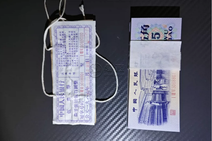 纺织工人5角纸币回收价格 5角织纺女工纸币高达几千元一张