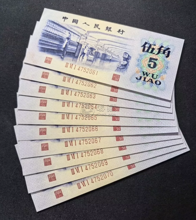 纺织工人5角纸币回收价格 5角织纺女工纸币高达几千元一张