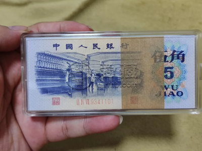 1972年5角纸币最新价格是多少？1972年5角纸币市场价值解析