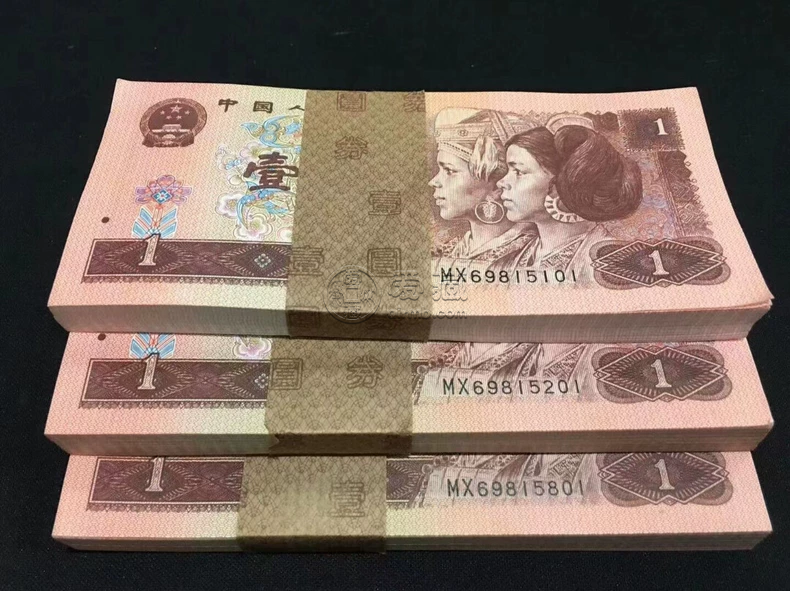 1996年1元纸币现在值多少钱 96版1元钱币最新价格表 1996年1元纸币现在值多少钱 96版1元钱币最新价格表