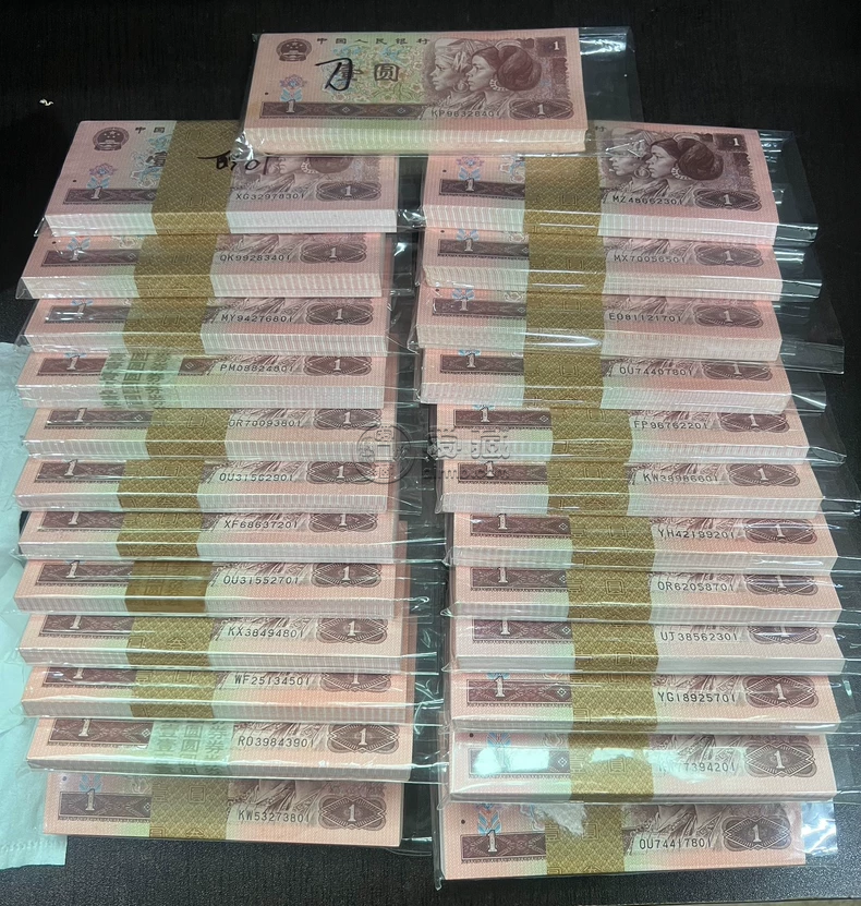 1996年1元纸币现在值多少钱    96版1元钱币最新价格表