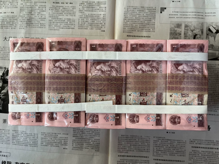 1996年1元纸币现在值多少钱    96版1元钱币最新价格表