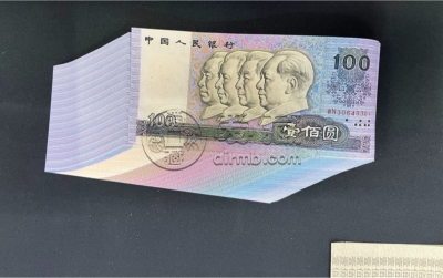 老人民币价格表100元1990
