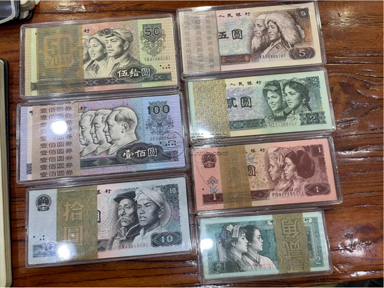 老人民币价格表100元1990