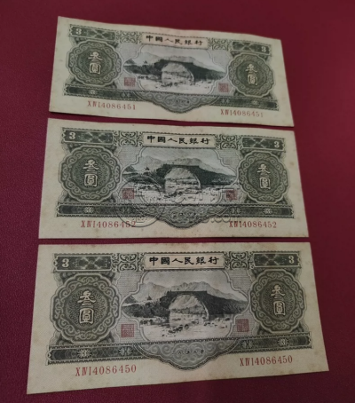 1953年的3元纸币值多少钱 1953年三元最新价格