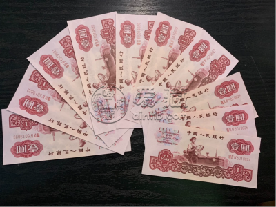 60年1元纸币现在值多少钱   60年1元纸币值多少钱一张