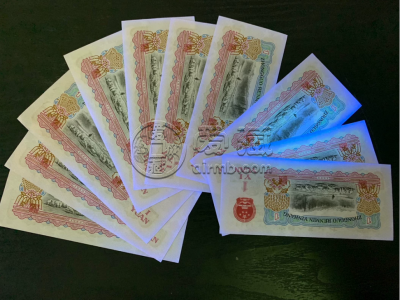 60年1元纸币现在值多少钱   60年1元纸币值多少钱一张