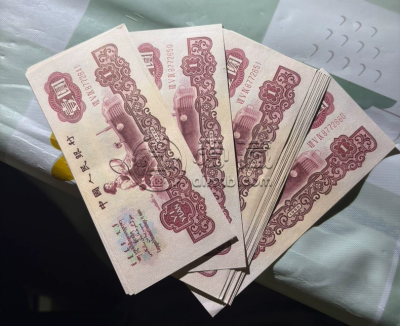 60年1元纸币现在值多少钱   60年1元纸币值多少钱一张