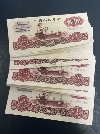 60年1元纸币现在值多少钱   60年1元纸币值多少钱一张