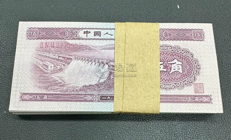 浅水坝五角有收藏价值吗    水坝五角回收价格