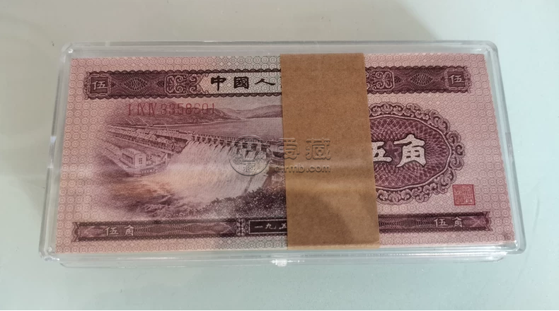 第二版人民币5角红水坝能卖多少钱 第二版人民币5角红水坝价格 第二版人民币5角红水坝能卖多少钱 第二版人民币5角红水坝价格