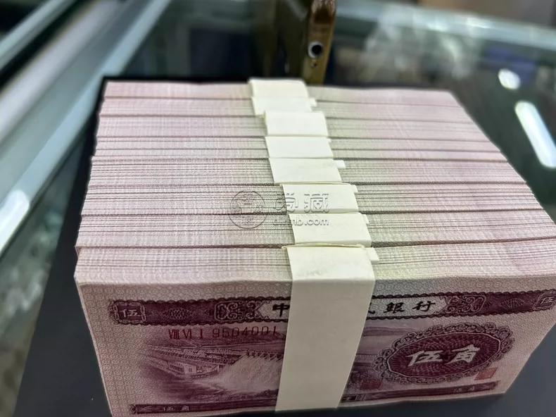 第二版人民币5角红水坝能卖多少钱 第二版人民币5角红水坝价格 第二版人民币5角红水坝能卖多少钱 第二版人民币5角红水坝价格