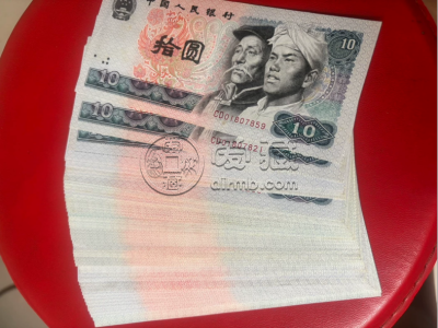 1980年10元值多少钱 最新价格表