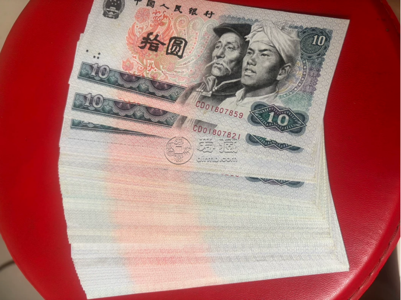1980年10元值多少钱 最新价格表