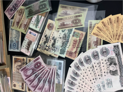 北京回收钱币 北京回收钱币联系方式 北京回收钱币 北京回收钱币联系方式