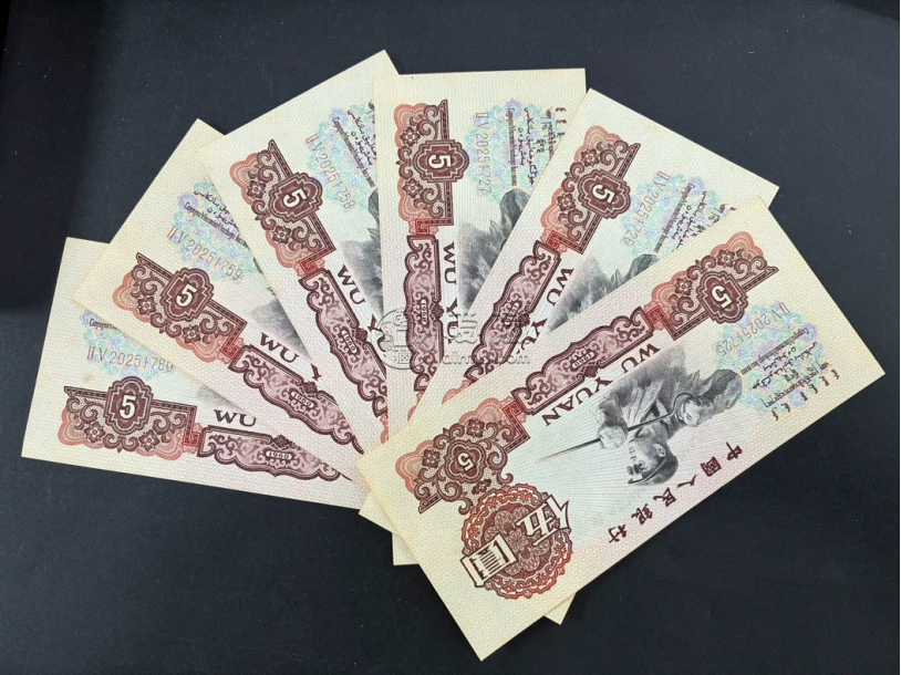 1960年五元纸币值多少钱 60年5元价格 1960年五元纸币值多少钱 60年5元价格