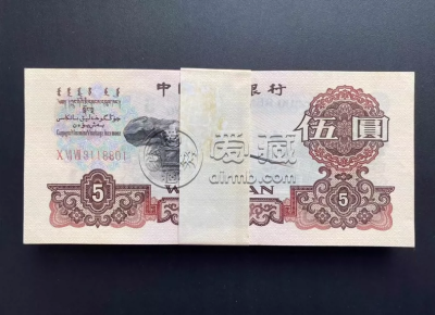 1960年五元纸币值多少钱 60年5元价格