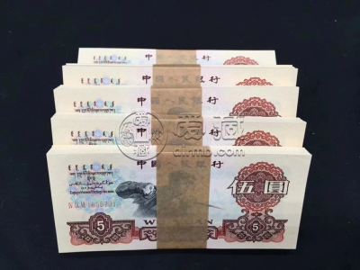 1960年五元纸币值多少钱 60年5元价格
