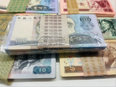 1990年100元人民币回收价格 1990年100元人民币市场行情