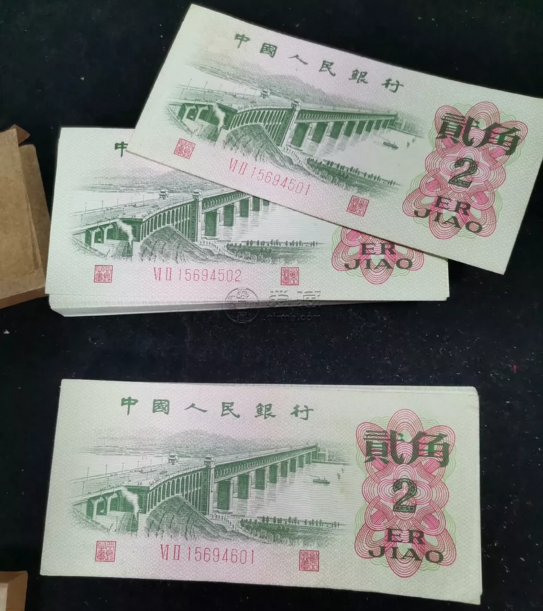 1962年2角纸币价格表 一张2角现在值多少钱