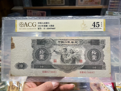 大黑拾目前的市场价格  大黑十最新价格
