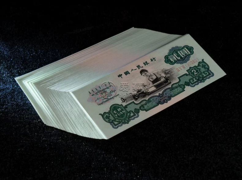 三版2元人民币最新价格   车工两元值多少钱