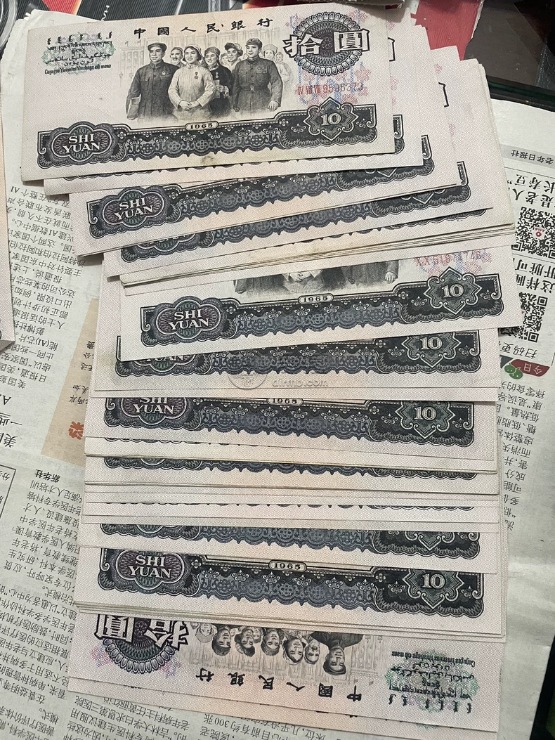 第三套10元多少钱一张 大团结10元近期价格 第三套10元多少钱一张 大团结10元近期价格