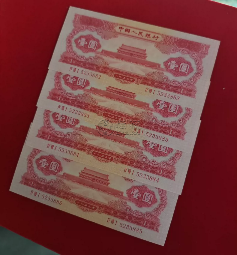 第二套人民币1元值多少钱 第二套人民币1元最新价格