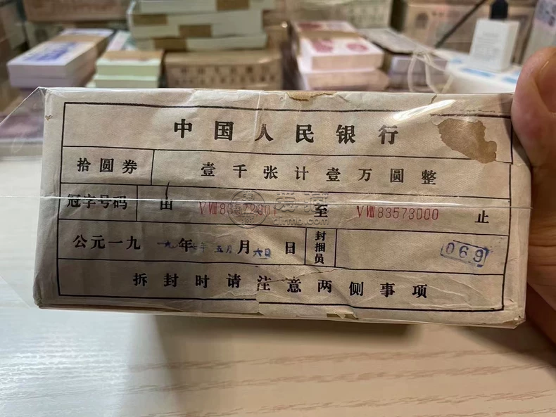 1965年10元钱单张回收价格 旧版人民币10元回收价格表