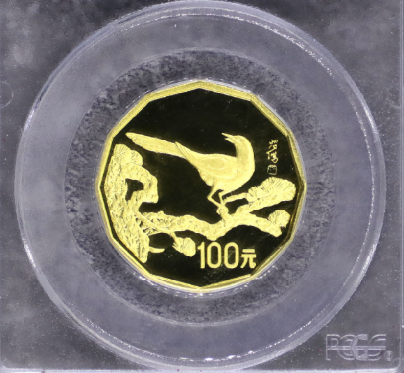 1994年12边喜鹊金币价格	 94年12边喜鹊金币收藏价值