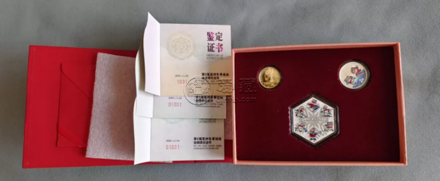 金币价格 2025熊猫金币回收渠道 金币价格 2025熊猫金币回收渠道