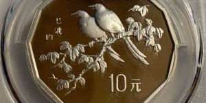 1994年12边喜鹊银币价格	 12边喜鹊银币市场行情