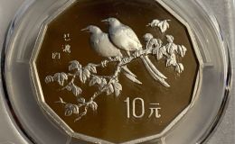 1994年12边喜鹊银币价格	 12边喜鹊银币市场行情
